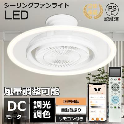 未開封◎スマートシーリングファンライト TS-F6 イージーリスニング ライティング商店 - TS-F6｜Yahoo!ショッピング