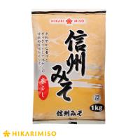 1袋 信州みそ 米こし1kg ピロー袋タイプ | ひかり味噌Yahoo!店