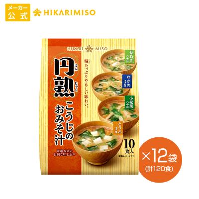 発酵本家の味噌汁 3袋セット Amazon.co.jp: 【公式】発酵本家の味噌汁 ダイエット 味噌汁