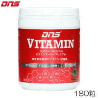 DNS ディーエヌエス VITAMIN ビタミン スーパープレミアム 180粒 4573559883630 DNS88363 | SWIMSHOPヒカリスポーツ
