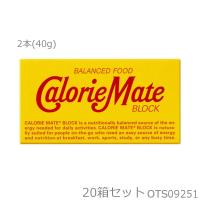 大塚製薬 カロリーメイト2B BLOCK TYPE ブロックタイプ チョコレート味 2本入(40g)×20箱セット OTS09251 | SWIMSHOPヒカリスポーツ