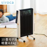 シロカ 遠赤軽量ヒーター ホワイト SN-M351 W かるぽか　かるポカ シロカ 遠赤軽量ヒーターかるポカ: 生活雑貨・家電／はぴねすくらぶ