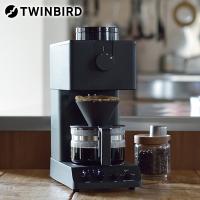 ツインバード TWINBIRD 全自動コーヒーメーカー 3杯用 ブラック コーヒー ミル付き コーヒーマシン 全自動コーヒー ドリップ コーヒーマシーン 燕三条 CM-D457B | ひかりTVショッピングYahoo!店