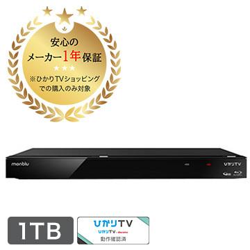 FUNAI ブルーレイ、DVDレコーダーの商品一覧|テレビ、映像機器 FUNAI ブルーレイ、DVDレコーダーの商品一覧|テレビ、映像機器