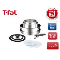 ティファール [IH・ガス火両対応]T-fal 取っ手のとれる 鍋 フライパン 9点セット 着脱式取っ手 インジニオ・ネオ IHステンレス・アンリミテッド L97090 | ひかりTVショッピングYahoo!店