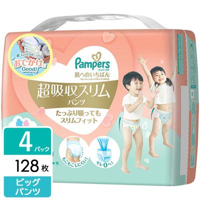 パンパース ビッグサイズのおすすめ人気商品一覧 通販 - Yahoo