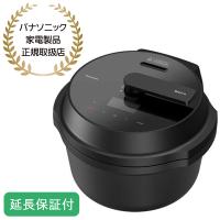 Panasonic 【5年保証付】パナソニック オートクッカー ビストロ 自動調理なべ 4.2L 鍋底かきまぜ 炒め ほったらかし NF-AC1000-K | ひかりTVショッピングYahoo!店