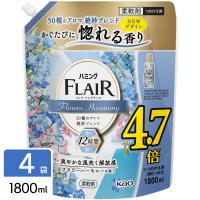 花王 ハミングフレアフレグランス 柔軟剤 フラワーハーモニー スパウトパウチ 1800ml×4袋 4901301420596 | ひかりTVショッピングYahoo!店