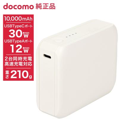 iphone モバイルバッテリー 純正の商品一覧 通販 - Yahoo!ショッピング