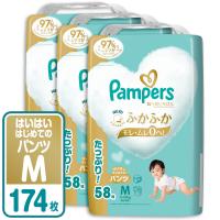 P&amp;G パンパース おむつ パンツ 肌へのいちばんパンツ ウルトラジャンボ Mはいはい(5-10kg) 174枚(58枚×3パック) 4987176206886 | ひかりTVショッピングYahoo!店