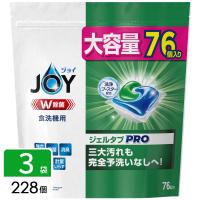 P&amp;G ジョイ ジェルタブ 食洗器用洗剤 228個 (76個×3袋) 4987176195647 | ひかりTVショッピングYahoo!店