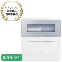 Panasonic 【5年保証付】パナソニック 食器洗い乾燥機 ストリーム除菌洗浄 AIエコナビ 食洗 卓上 食洗機 ライトシルバー NP-TH5-S | ひかりTVショッピングYahoo!店