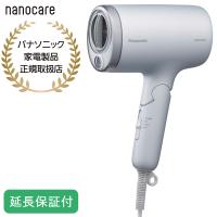 【5年保証付】 パナソニック ヘアードライヤー ナノケア モイストグレー 速乾 大風量 ナノイー UVケア 髪質改善 まとまり うるおい ヘアケア EH-NA7M-H | ひかりTVショッピングYahoo!店