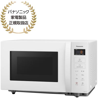 パナソニック 電子レンジ 単機能のおすすめ人気ランキングTOP100