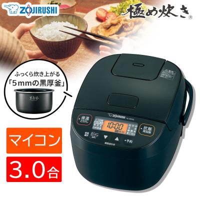 象印　IH炊飯ジャー　極め炊き　3合　未使用品 楽天市場】【ふるさと納税】象印 IH炊飯ジャー 3合炊き ( 炊飯器