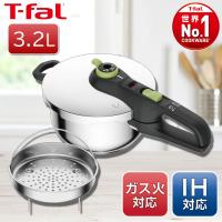 ティファール 【在庫限り】 T-fal 圧力鍋 3.2L ガス火/IH両対応 10年保証 安全設計  セキュア トレンディステンレス 片手鍋 P2584000