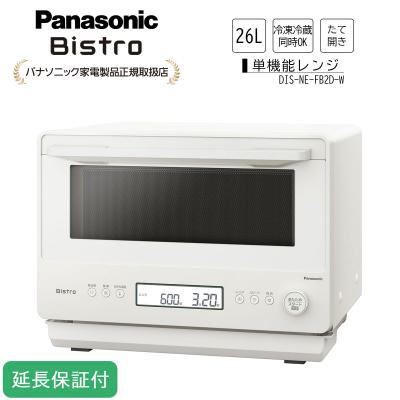 ◇美品◇2021年製◇パナソニック◇電子レンジ◇ Panasonic オーブンレンジ フラット 50Hz/60Hz 2021年製 - メルカリ
