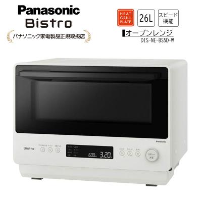 ビストロ ne-bs5dの商品一覧 通販 - Yahoo!ショッピング