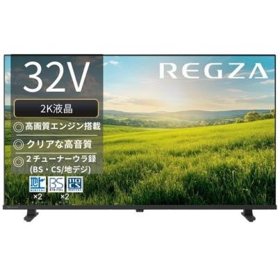 21型テレビ（REGZA）のおすすめ人気商品一覧 通販 - Yahoo!ショッピング