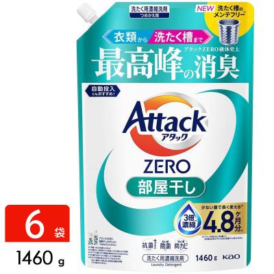 アタックゼロ 詰め替えのおすすめ人気商品一覧 通販 - Yahoo!ショッピング