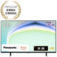 Panasonic VIERA ビエラ 43型 液晶テレビ 4K対応 W80A Fire TV Youtube