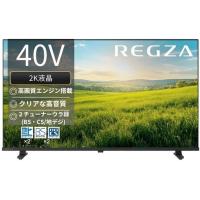TVS REGZA REGZA レグザ  40型 液晶テレビ S25R 地デジ/BS/CS Wチューナー搭載 外付けHDD録画 ゲームモード 40S25R | ひかりTVショッピングYahoo!店