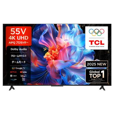 (新品未開封品)TCL 55C61B 55インチ 4Kスマート液晶テレビ Amazon | TCL 55C61B [55V型 地上・BS・CSデジタル 4K内蔵 液晶