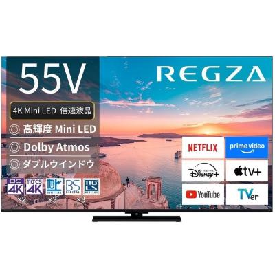 regza 55z730x（液晶テレビ、薄型テレビ）｜テレビ｜テレビ、映像機器