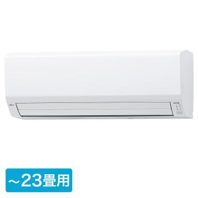 富士通 家庭用エアコン（電源：単相200V）｜エアコン｜冷暖房器具