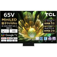 TCL C855 65型4K対応液晶テレビ Mini LED/量子ドット/GoogleTV/Youtube/Netflix/Wi-Fi【大型商品（設置工事可）】 65C855 | ひかりTVショッピングYahoo!店