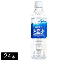 国産 ナチュラルミネラルウォーター 奥秩父の天然水 500mL x 24本 | ひかりTVショッピングYahoo!店