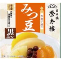 【6個入リ】榮太樓 和菓子屋ノミツ豆黒ミツ 225g | ひかりTVショッピングYahoo!店