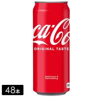 [送料無料]コカ・コーラ 500mL缶×48本(24本×2箱) 炭酸飲料 コカコーラ ケース売り まとめ買い | ひかりTVショッピングYahoo!店