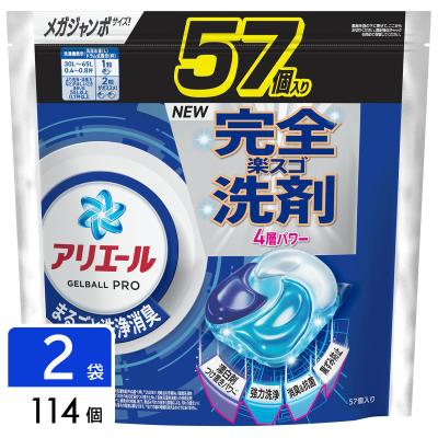 洗濯洗剤 アリエール ジェルボール 57のおすすめ人気商品一覧 通販