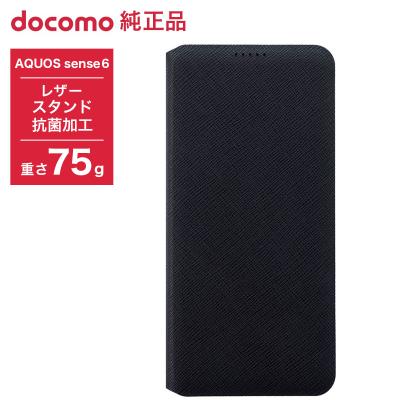 ドコモ純正 SH-54B スマートフリップケース ブラック スマホケース