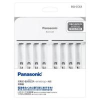Panasonic 単3・4形ニッケル水素電池専用充電器(白) BQ-CC63 | ひかりTVショッピングYahoo!店