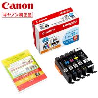CANON キヤノン 純正インクタンク BCI-381+380/5MP（5色マルチパック）＋写真用紙（L判）30枚付き BCI381+380/5MP | ひかりTVショッピングYahoo!店
