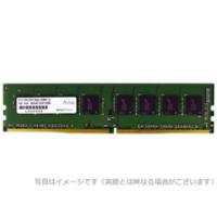 アドテック DDR4-2666 288pin UDIMM 16GB ADS2666D-16G | ひかりTVショッピングYahoo!店