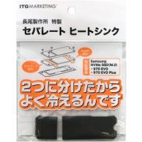 SAMSUNG SamsungSSDオプション:セパレートヒートシンク SMOP-SHS | ひかりTVショッピングYahoo!店