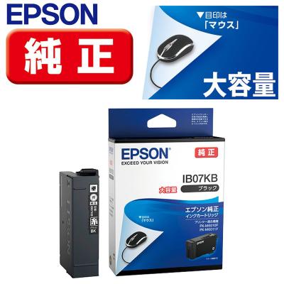 エプソン インク 純正のおすすめ人気商品一覧 通販 - Yahoo!ショッピング