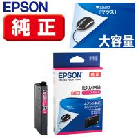 エプソン ビジネスIJ用 インクカートリッジ(マゼンタ)/大容量 IB07MB | ひかりTVショッピングYahoo!店