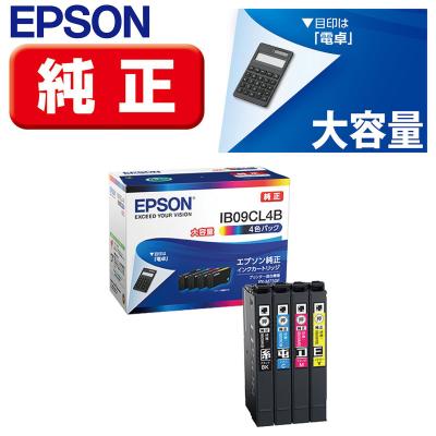 エプソン インク 純正のおすすめ人気商品一覧 通販 - Yahoo!ショッピング