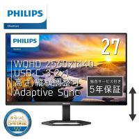 PHILIPS(ディスプレイ) 液晶ディスプレイ 27型/2560×1440/ブラック 27E1N5600AE/11 | ひかりTVショッピングYahoo!店