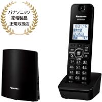Panasonic パナソニック コードレス電話機(子機1台付き)(ブラック) VE-GDL48DL-K | ひかりTVショッピングYahoo!店