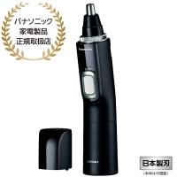 パナソニック(家電) エチケットカッター (黒) ER-GN71-K | ひかりTVショッピングYahoo!店