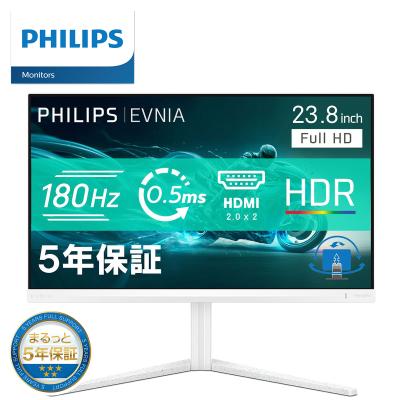 24インチ モニター（Philips）（色：ホワイト系）の商品一覧 通販