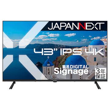 japannext 43（パソコン用ディスプレイ、モニター）｜ディスプレイ
