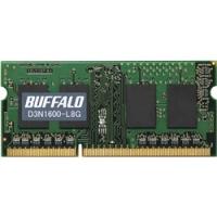 BUFFALO PC3L-12800対応 204PIN DDR3 S.O.DIMM 8GB D3N1600-L8G | ひかりTVショッピングYahoo!店