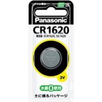 Panasonic コイン形リチウム電池 CR1620 CR1620 | ひかりTVショッピングYahoo!店