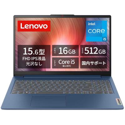 lenovo ideapad slim 5i gen 8(Windowsノート)の商品一覧 lenovo ideapad slim 5i gen 8(Windowsノート)の商品一覧